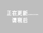 服务器