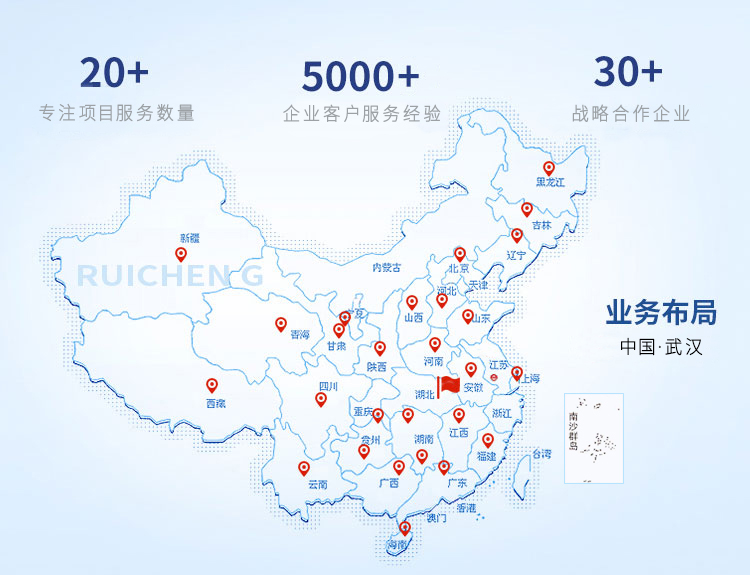2023年武汉注册公司流程_武汉万创注册公司代办