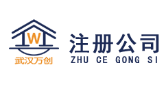 武汉万创