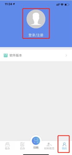 注册湖北全程电子化